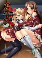 吴梦梦电影作品全集