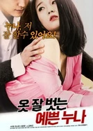 成人做爰黄A片免费看