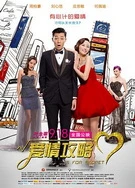 国产一区二区三区在线播放