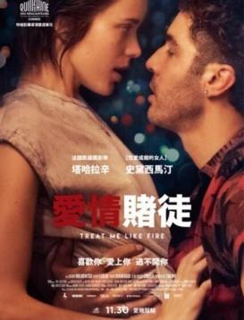 成人免费高清在线观看