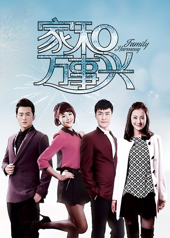 香蕉电影在线观看