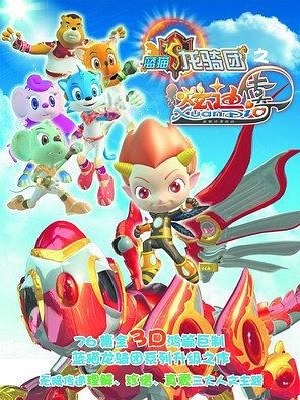 精英部队2:大敌当前