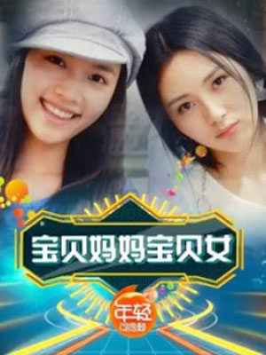 索斯机兽:荒野纪版